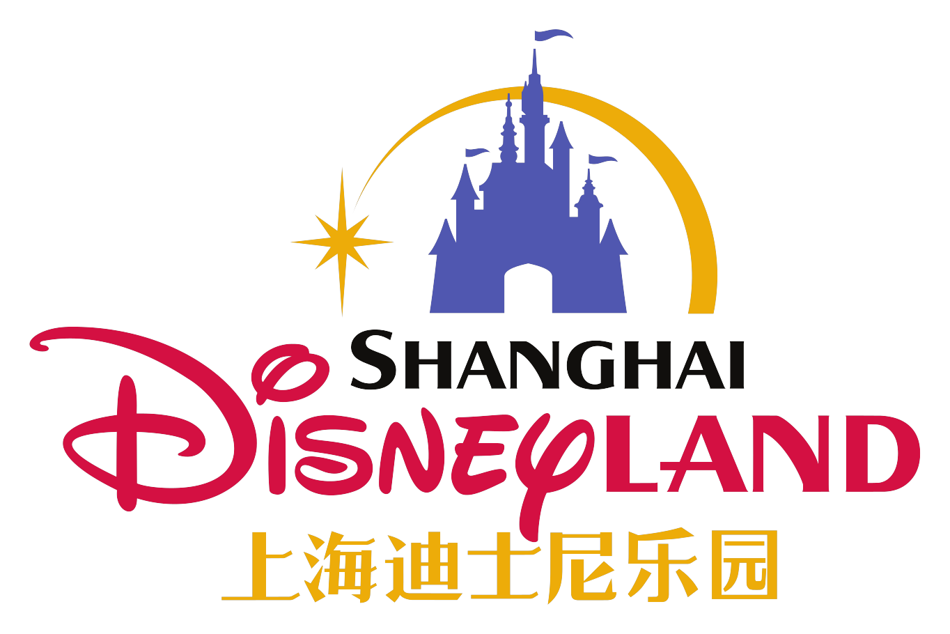 Shanghai Disneyland